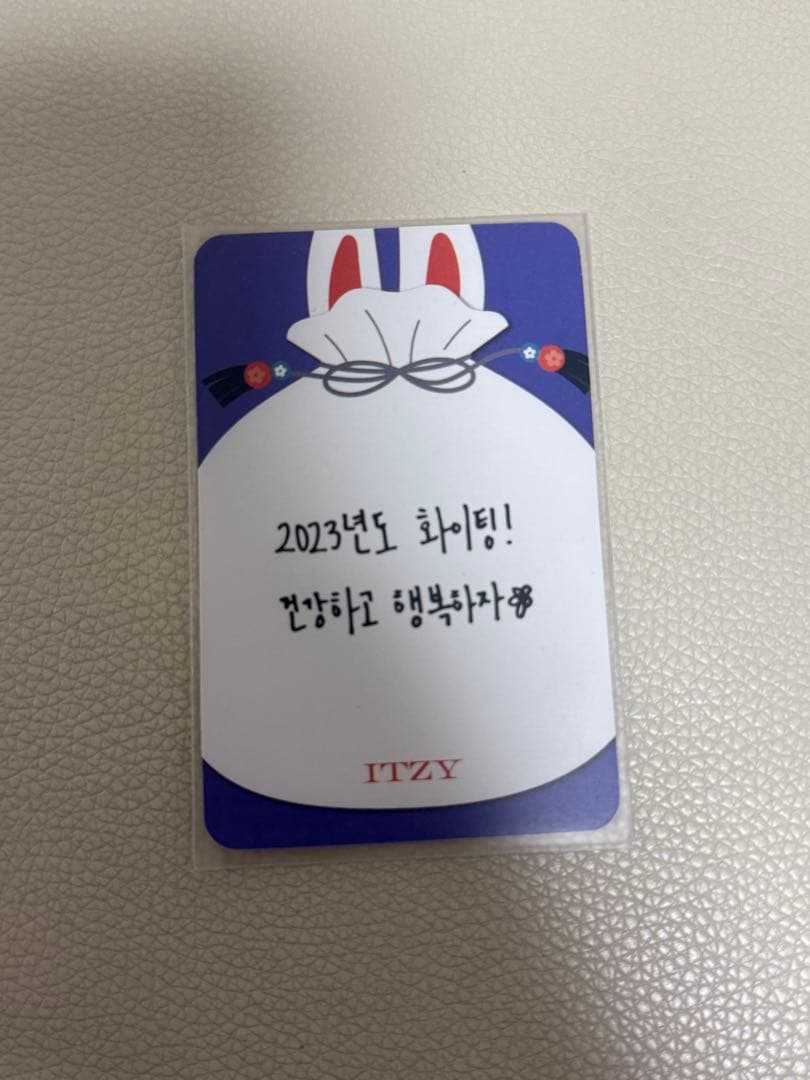 ITZY リュジン soundwave ラキドロ トレカ Cheshire - メルカリ