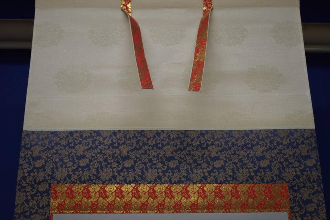 山本真如/六字名号/南無阿弥陀仏/南無阿弥陀佛/桐共箱付/布袋