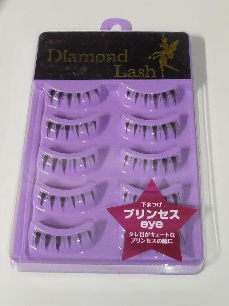 ダイヤモンドラッシュ 下まつげ プリンセスeye つけまつげ 10ペア 未