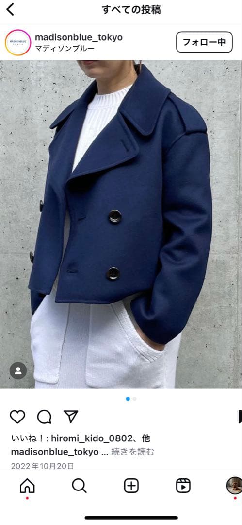 madisonblue RV SHORT PEA JK - メルカリ