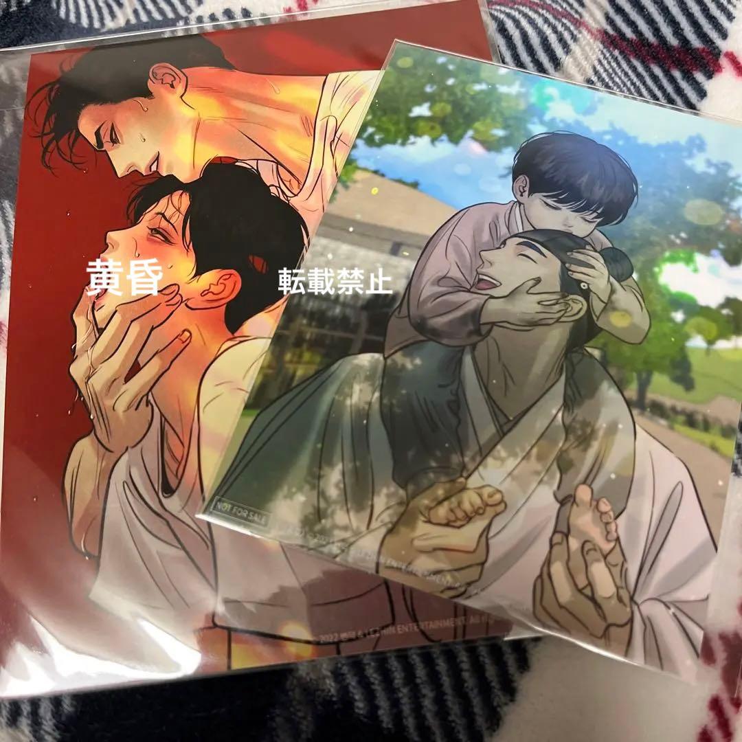 夜画帳　　ブロマイド 夜画帳 ブロマイド 【公式通販】