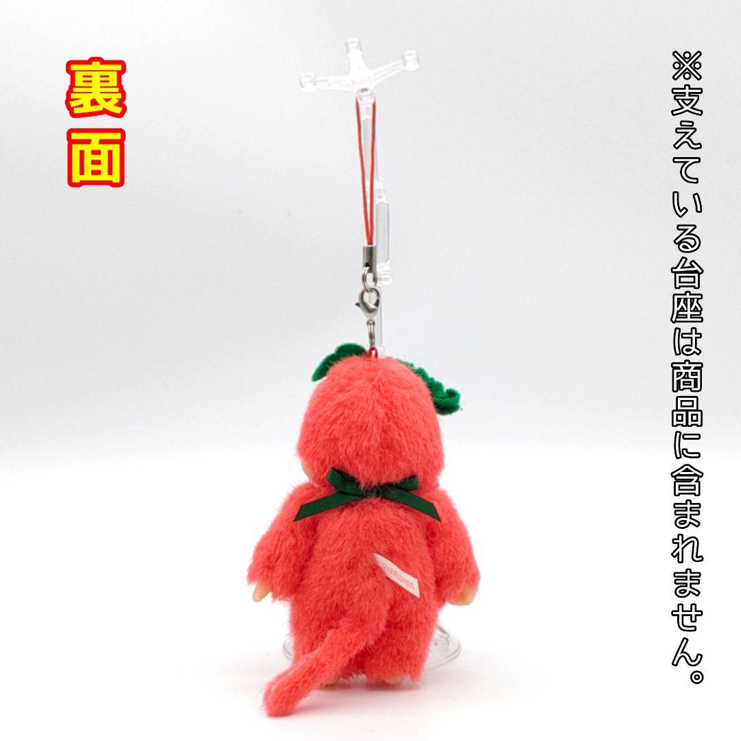 モンチッチ スイカ ストラップ 熊本 ぬいぐるみ マスコット セキグチ
