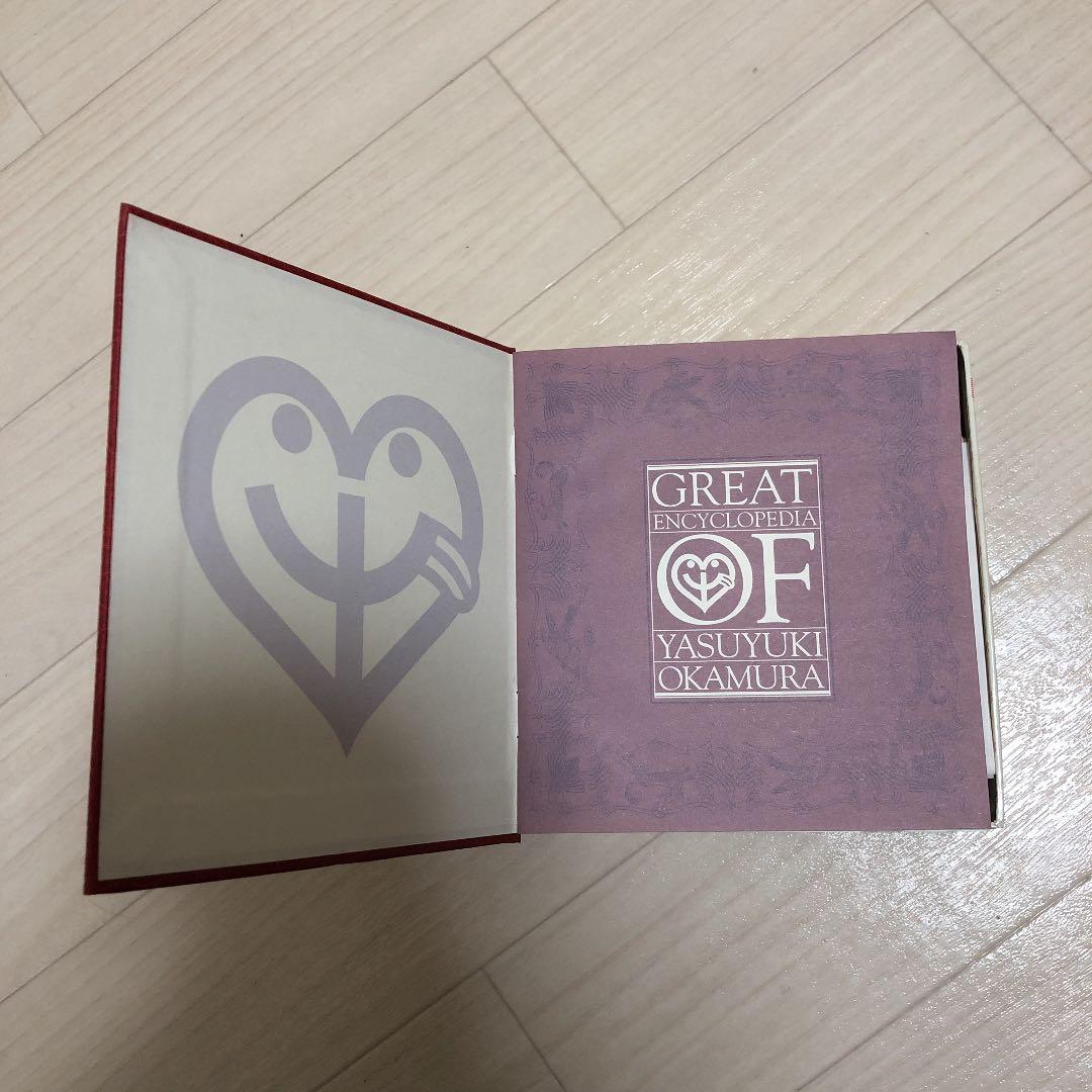 岡村ちゃん大百科～愛蔵盤