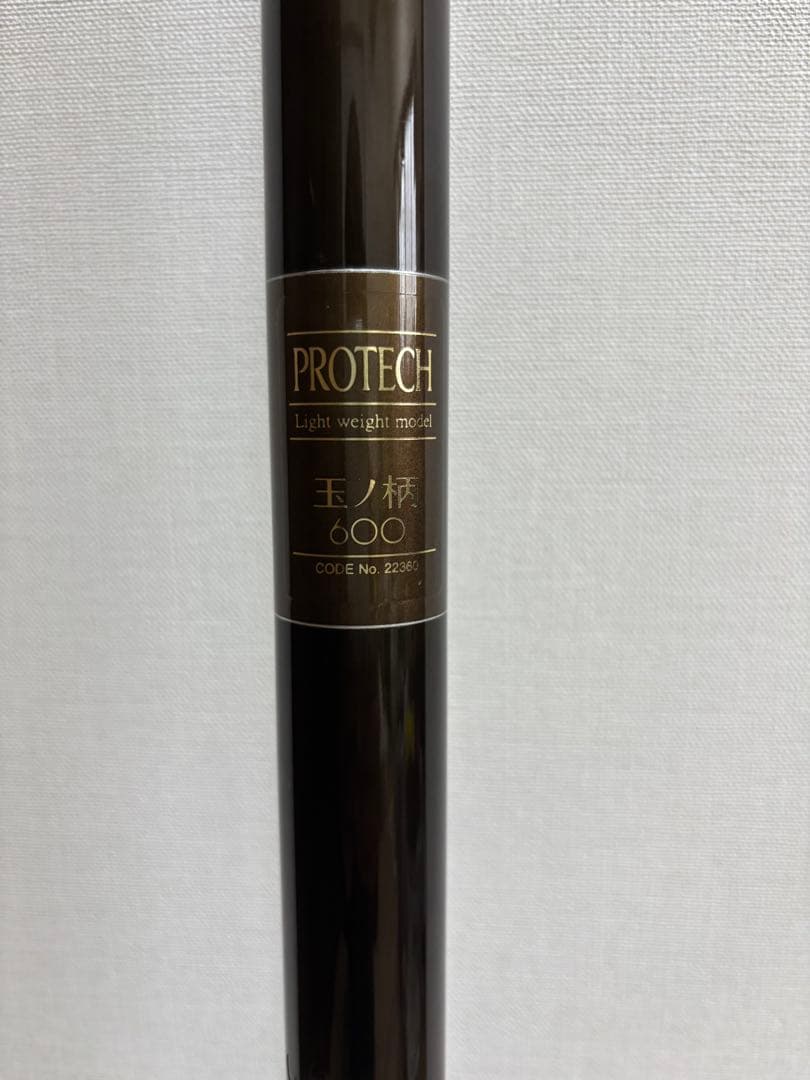 Shimano PROTECH シマノ プロテック 玉ノ柄600 - メルカリ