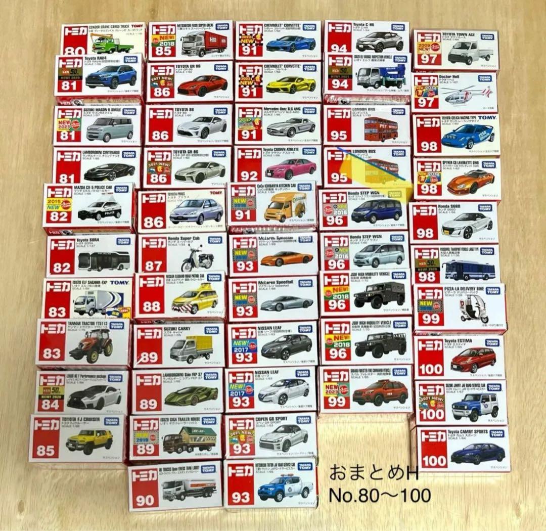 トミカ レア 181台 No.51〜No.120 - メルカリ
