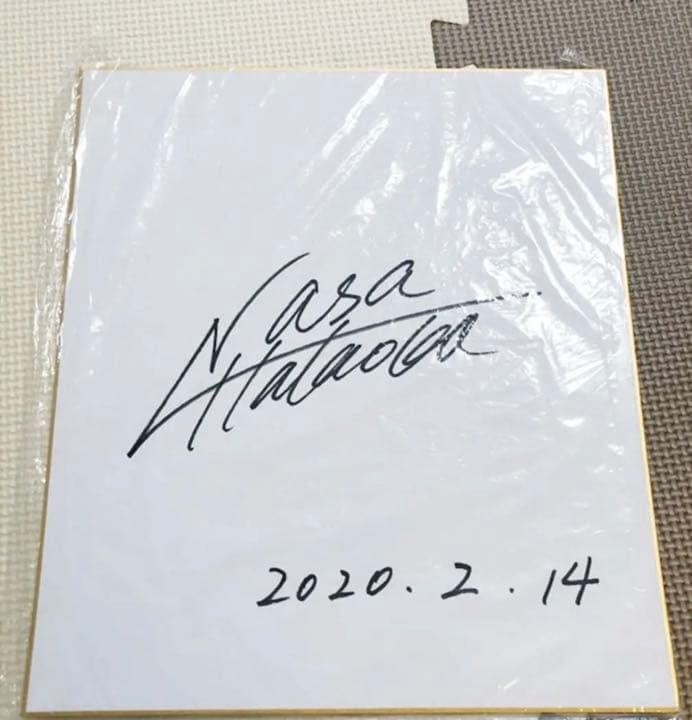 プロゴルファー 畑岡奈紗選手 直筆サイン - メルカリ