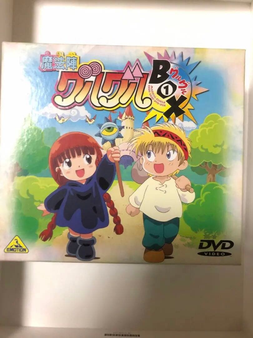 魔法陣グルグル グルグルBOX(1)〈4枚組〉DVD Amazon.co.jp: 魔法陣グルグル グルグルBOX 1 [DVD] : 瀧本富士子
