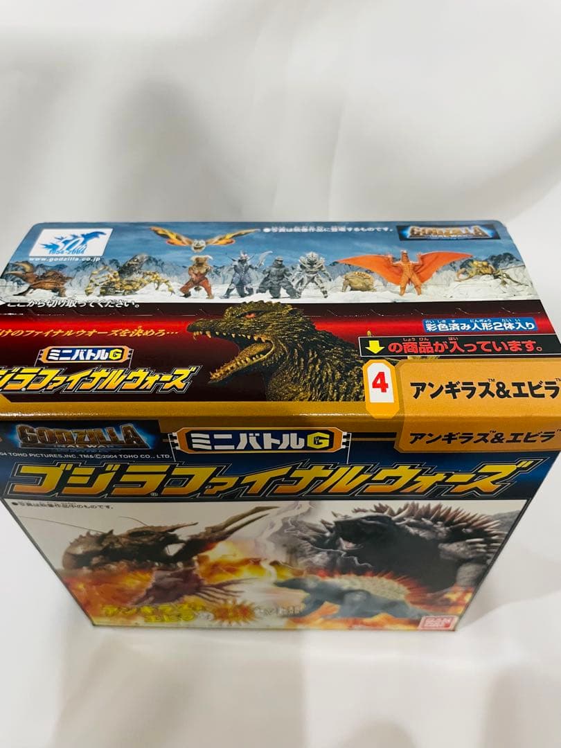 ゴジラファイナルウォーズ 5個セット ミニバトルG 地球征服ゴジラ公開
