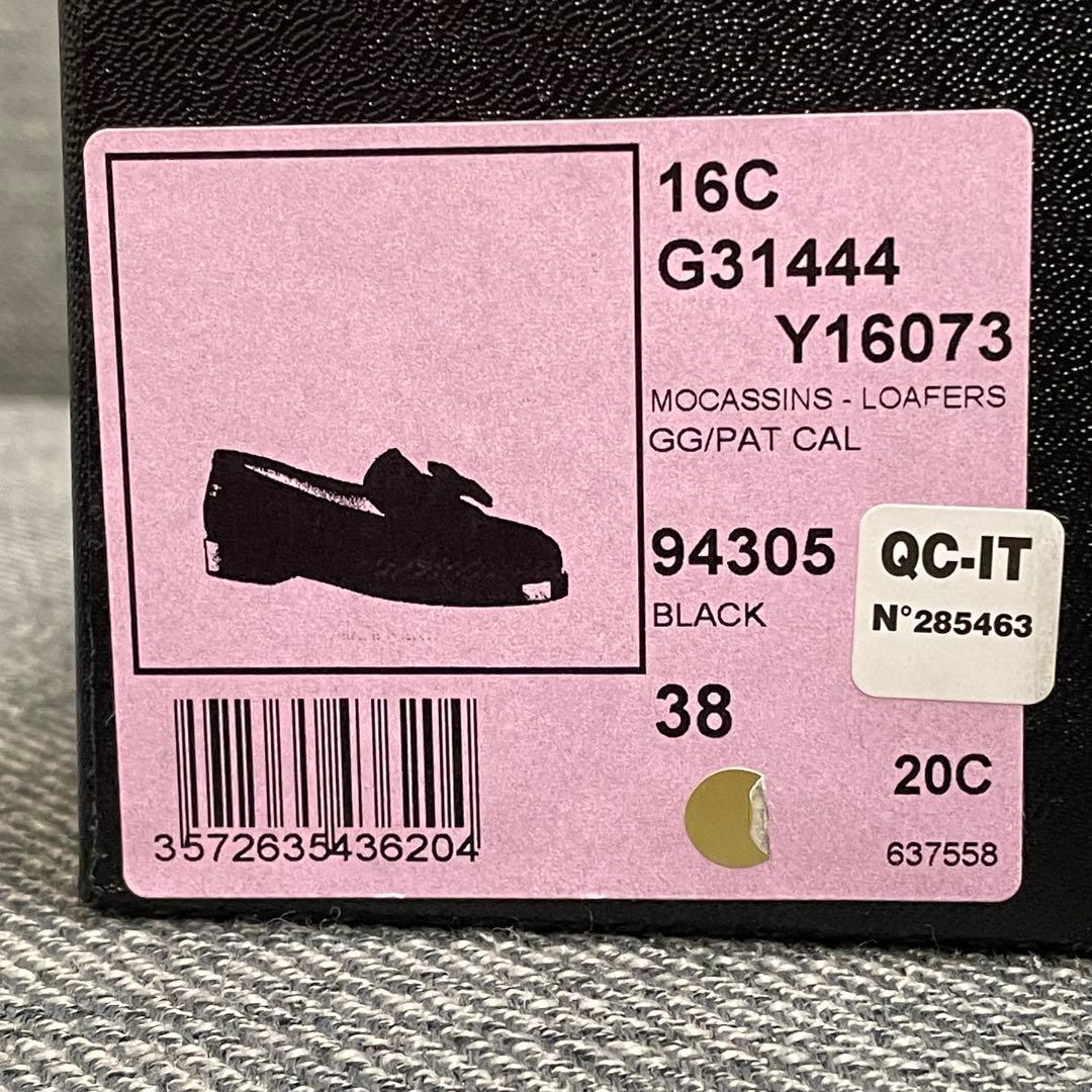 リクエスト専用￼ シャネル CHANEL ローファー☆25〜25.5cm