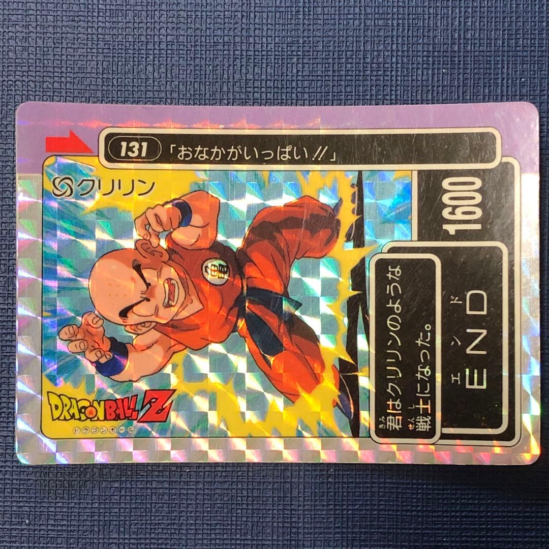 まとめ買い歓迎❗️ DBZ アマダ PPカード4弾 No.131 クリリン ②