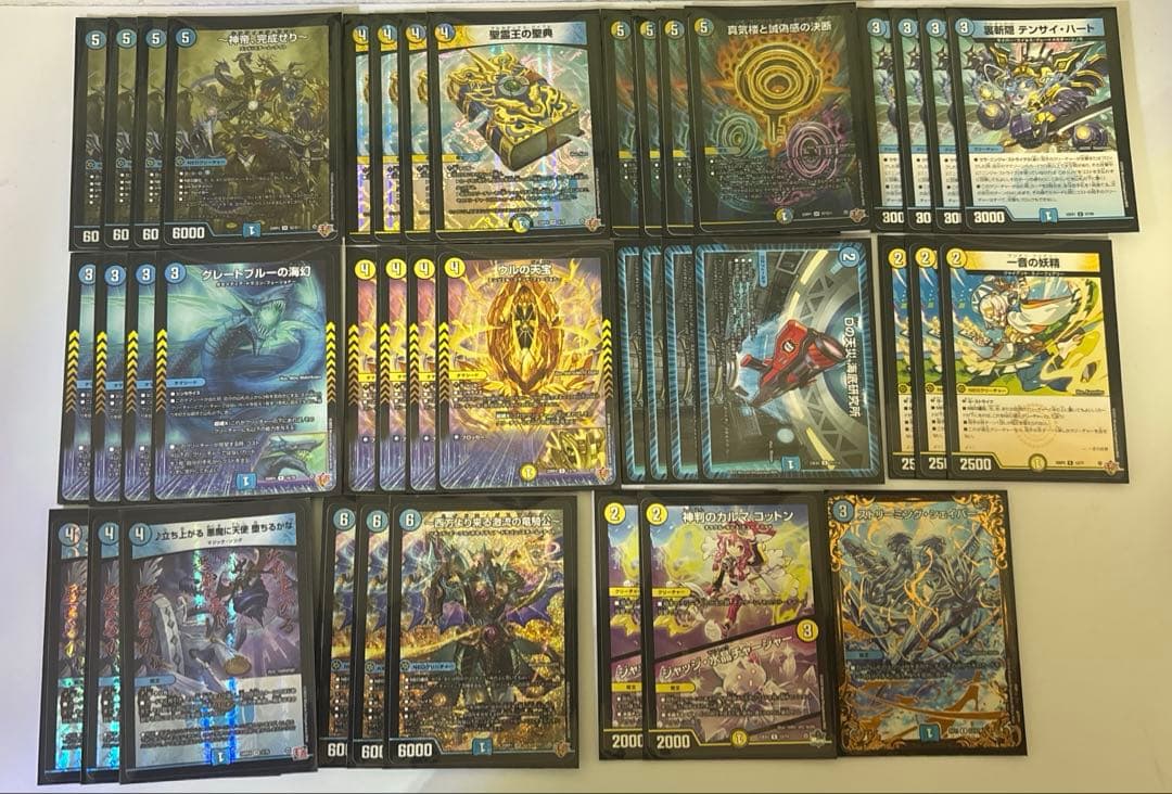 1231 青白神帝　ドロマー神帝　デッキ(メルカリ便) デュエルマスターズ ドロマー神帝 デッキ 青白神帝 - メルカリ