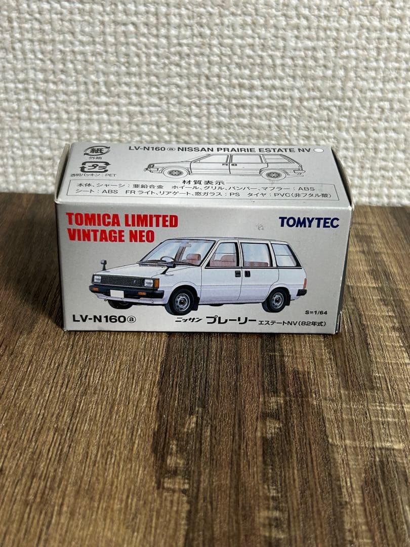 トミカリミテッドヴィンテージNEO 日産 プレーリー - メルカリ
