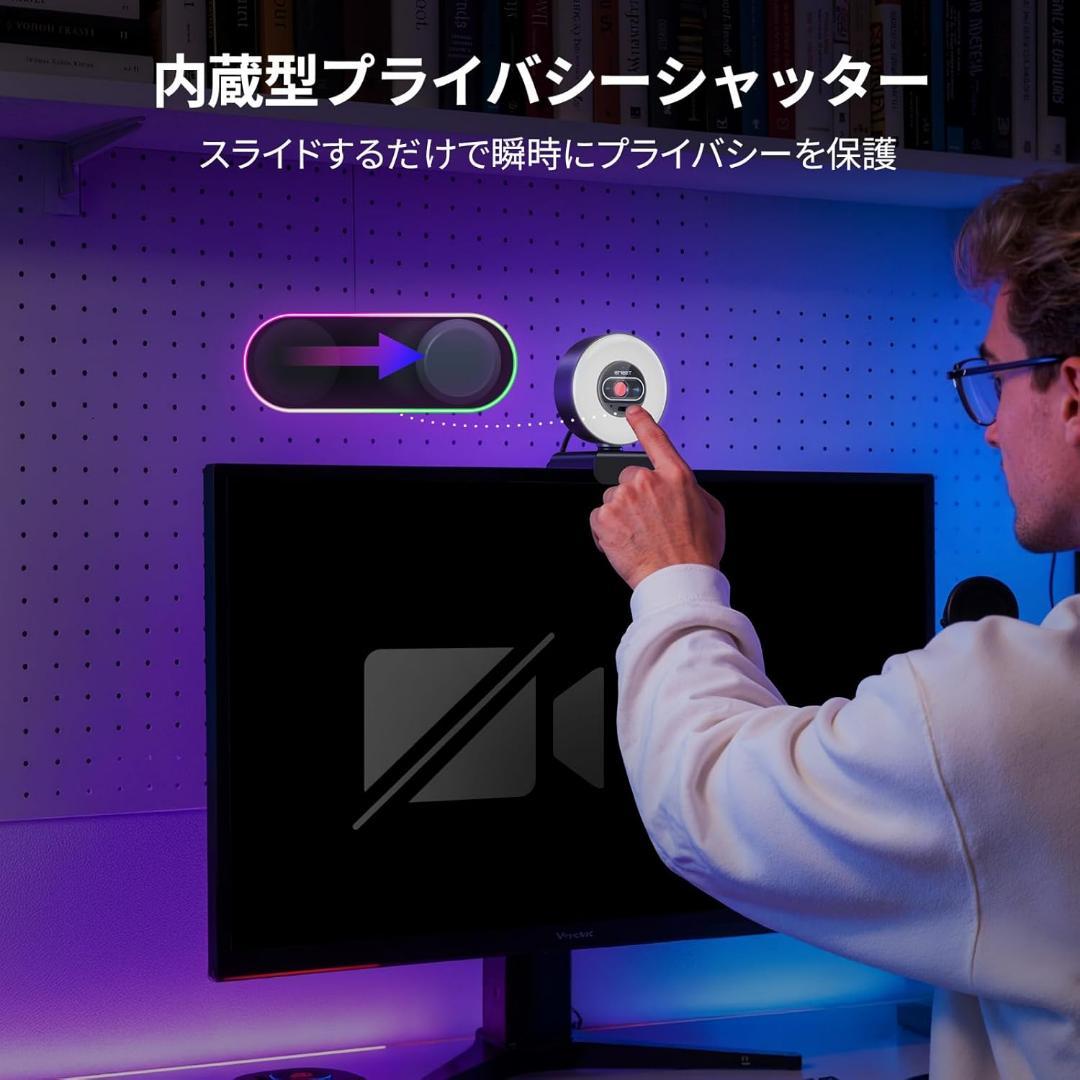 EMEET】S600L 4K Webカメラ リングライト一体型 自動露出 - メルカリ