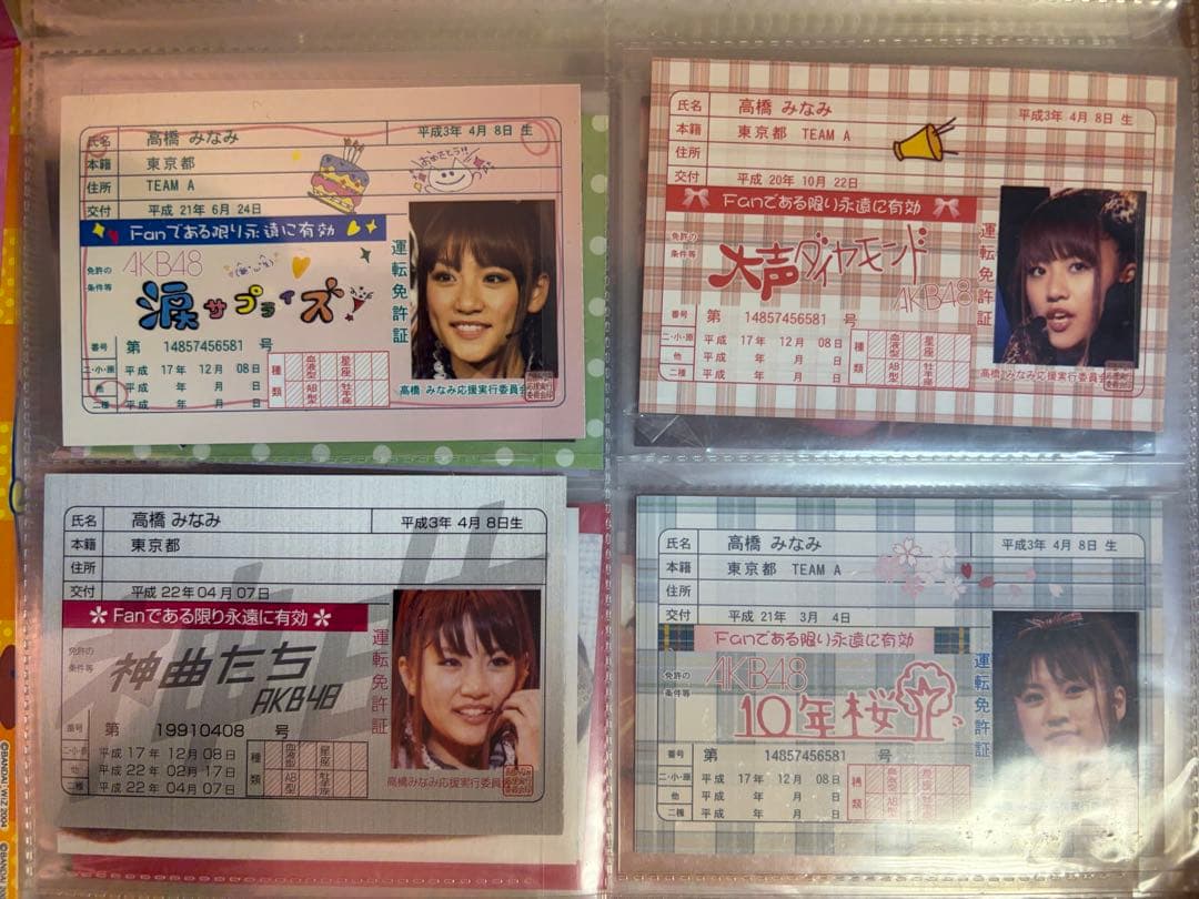 AKB48 ブロマイド50枚セット - メルカリ