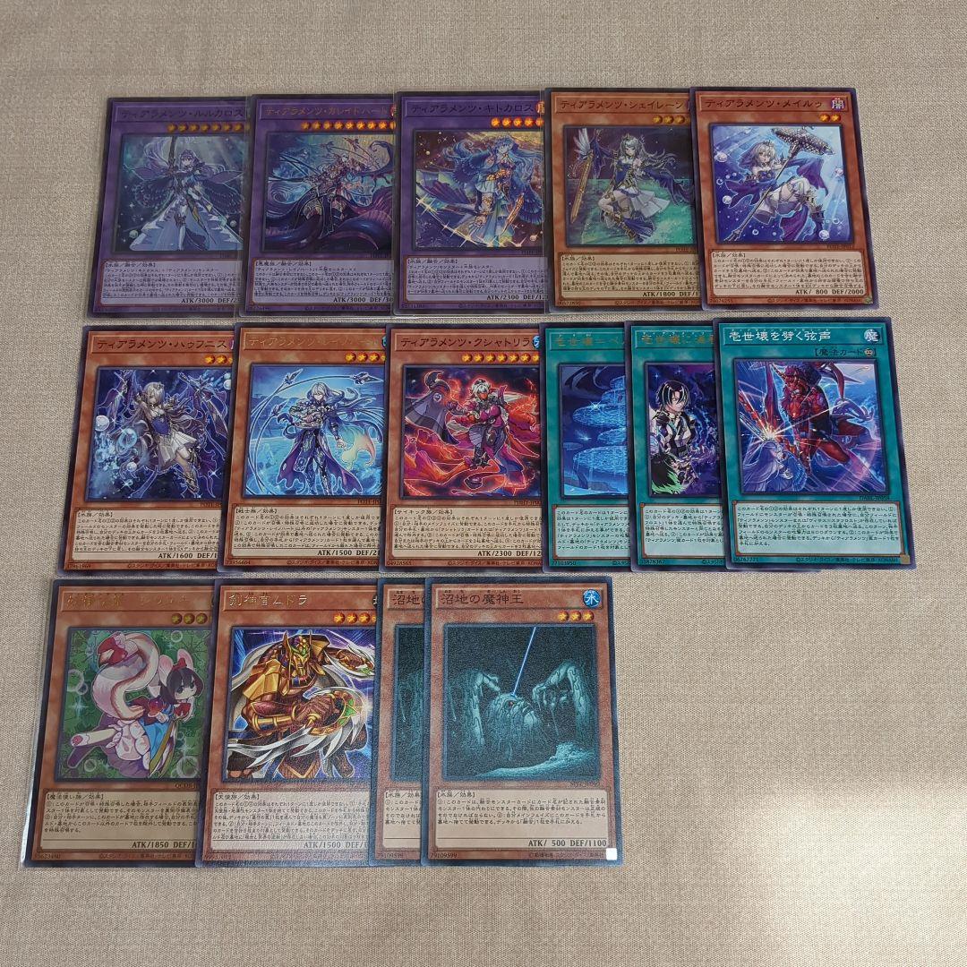 遊戯王 ティアラメンツ シャドール デッキパーツ まとめ売り - メルカリ