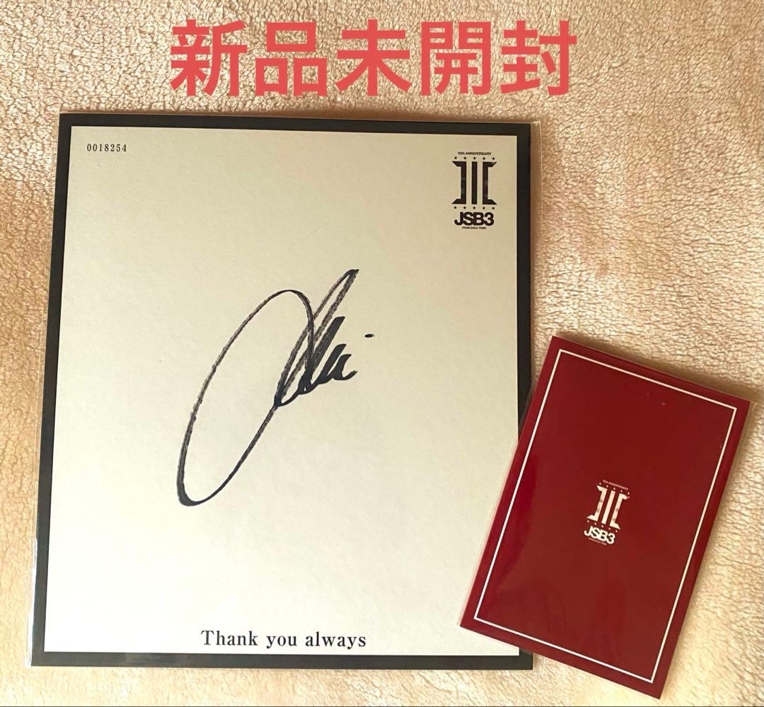 新品未開封】登坂広臣 omi ØMI直筆サイン 直筆 匿名配送 お値下げ中