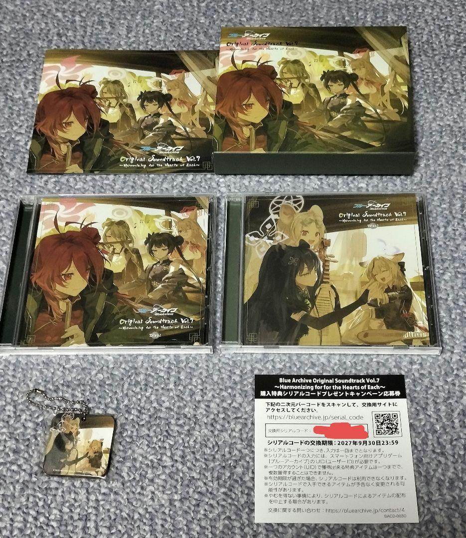 ブルーアーカイブ サウンドトラック Vol.7【特典未開封、シリアル