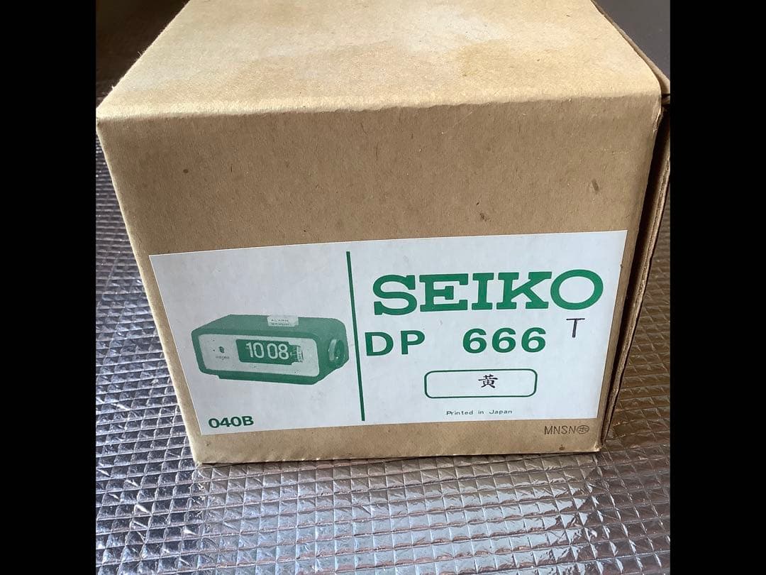 SEIKO DP 666 T イエロー デジタル時計 Seiko DP666T Digital Flip Clock with Buzz Alarm Yellow Body Color