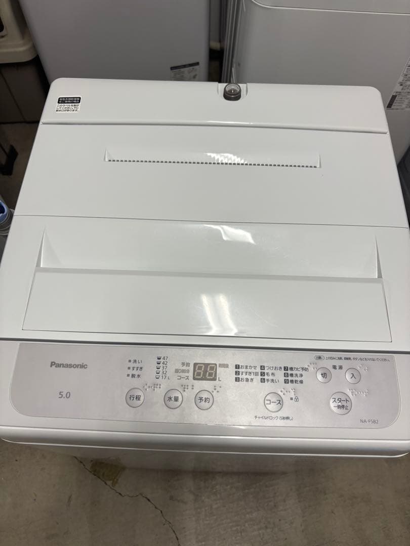 【美品】パナソニック 洗濯機 5.0kg NA-F5B2 2024年製Ｔ