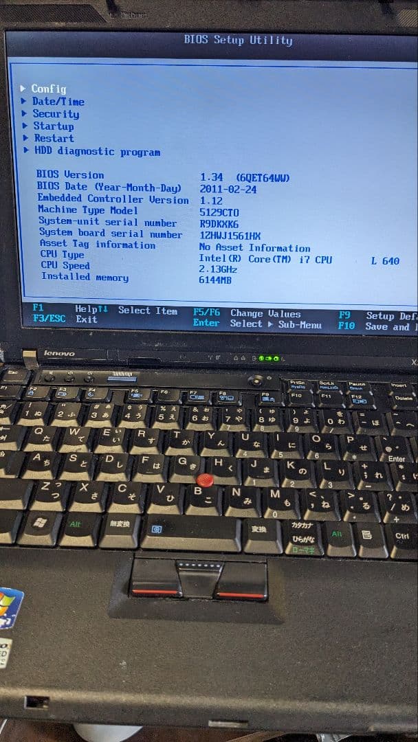 LENOVO ThinkPad X200 X201s 2台 セット - メルカリ