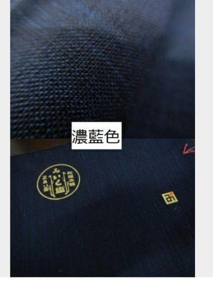 正藍染・松阪木綿濃紺色無地着尺反物・長12m巾40cm・二反物まとめて
