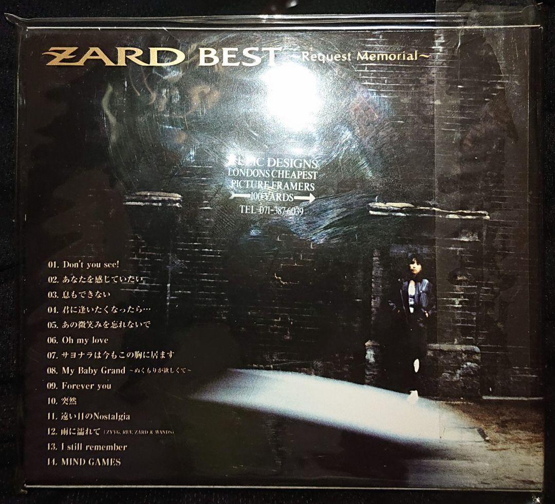 新品・未開封 初回限定 ZARD BEST 〜Request Memorial〜 - メルカリ