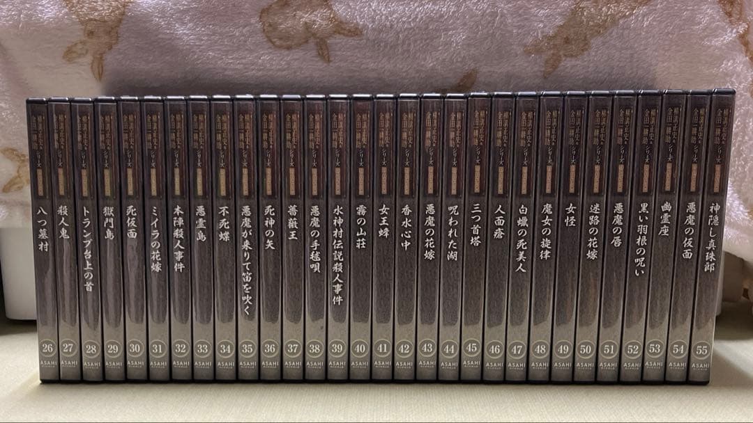 【美品】横溝正史&金田一耕助 シリーズDVDコレクション No.26-55