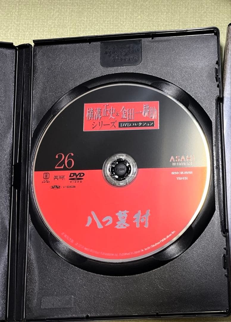 【美品】横溝正史&金田一耕助 シリーズDVDコレクション No.26-55