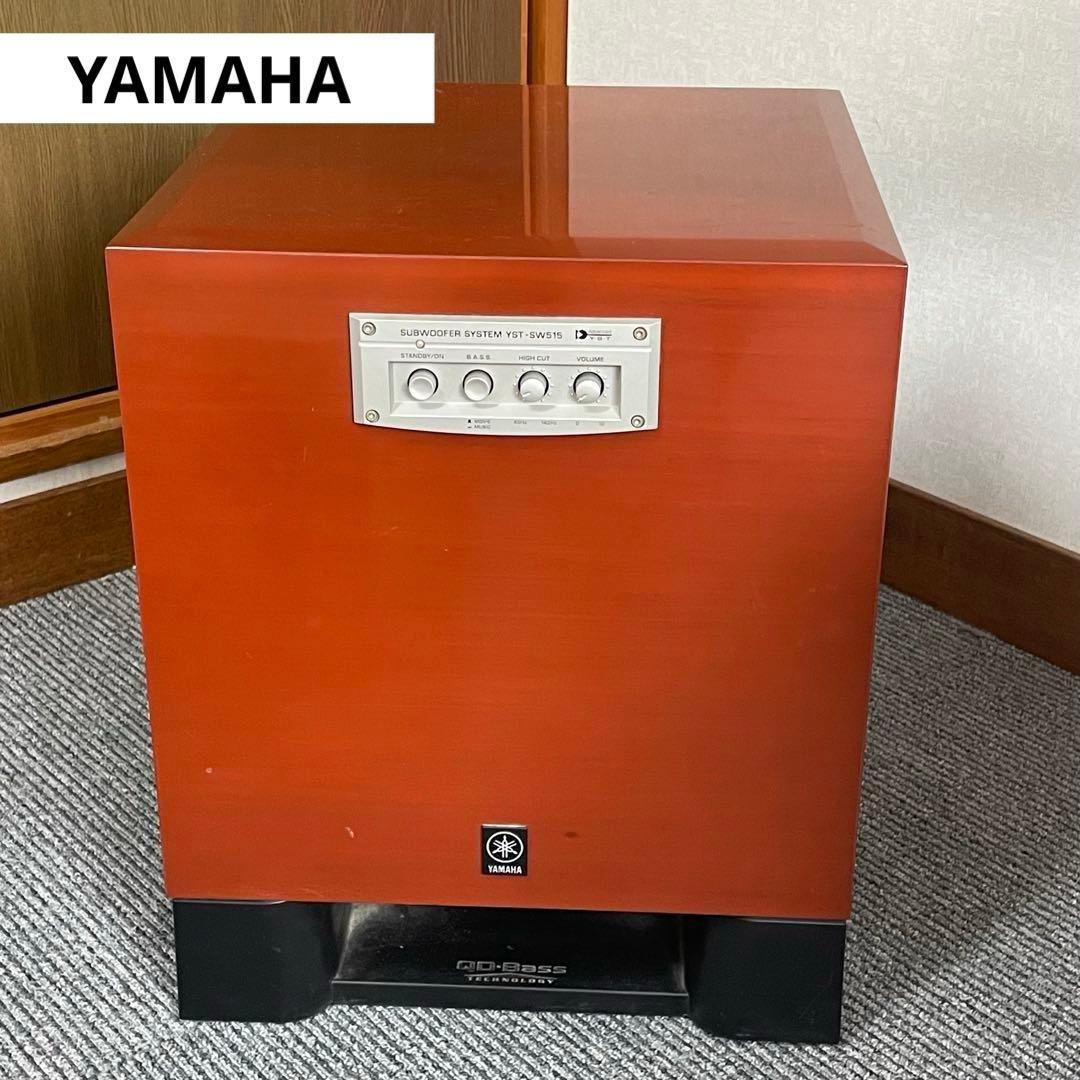YAMAHA ヤマハ⭐️YST-SW515 サブウーファー ヤマハ | YST-SW515 - スピーカーシステム - 概要