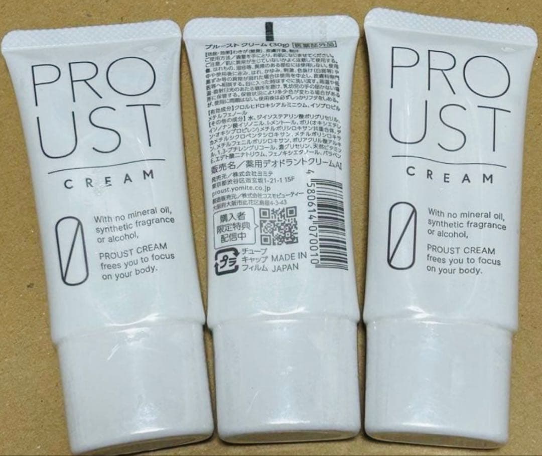新品未使用 プルーストクリーム 30g 制汗剤 3点セット - メルカリ