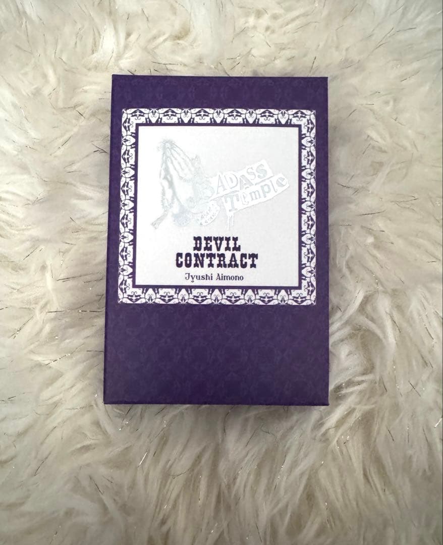 ヒプマイ 四十物十四 Bad Ass Temple ナゴヤ オードトワレ ヒプマイ 『Bad Ass Temple -戒定慧-』 収録 四十物十四 ソロ曲