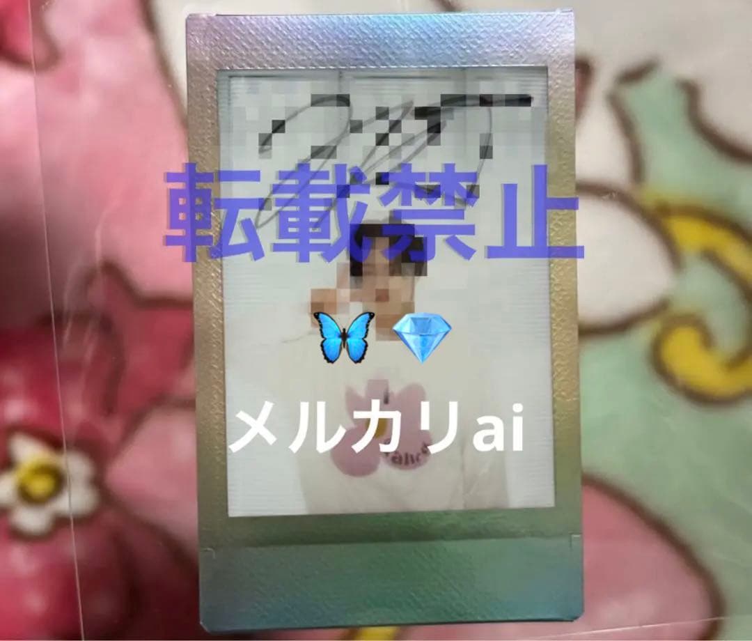 TREASURE ハルト 直筆サインチェキ