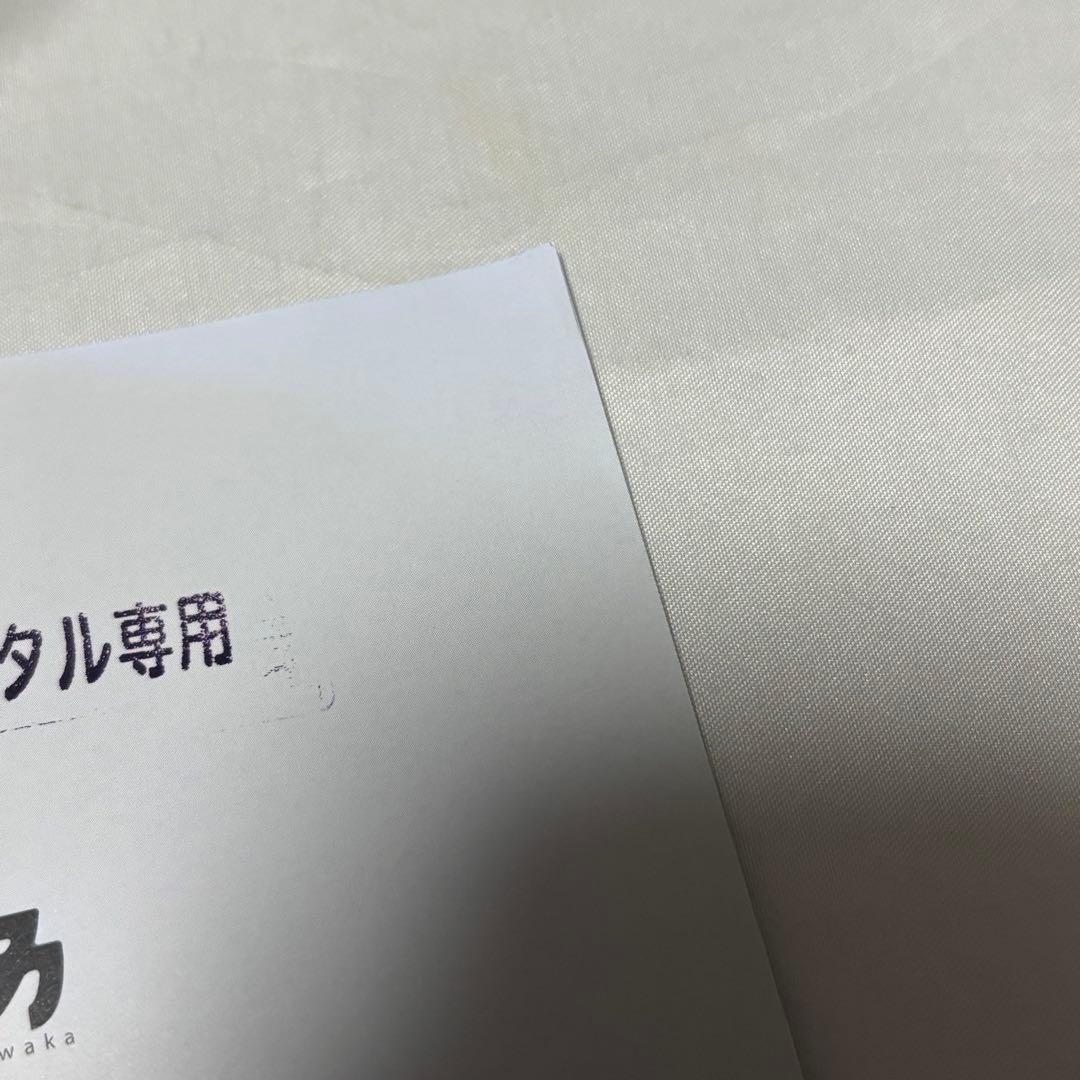 アンハッピーリフレイン