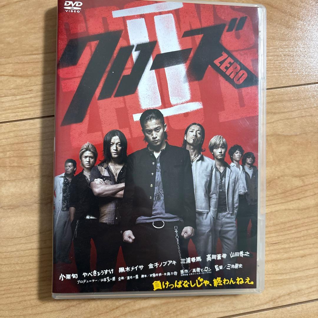クローズ ZERO & II DVD セット - メルカリ
