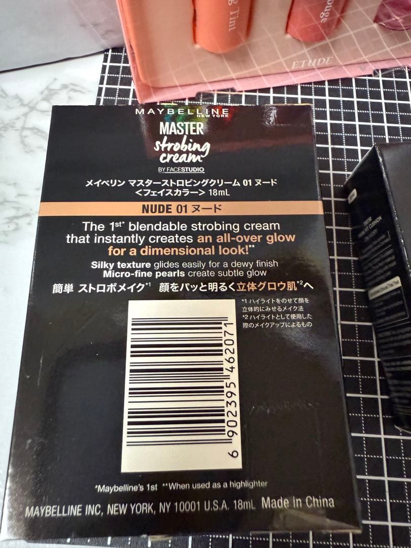 定価の半額以下！新品未開封コスメ8点まとめ売り！激安