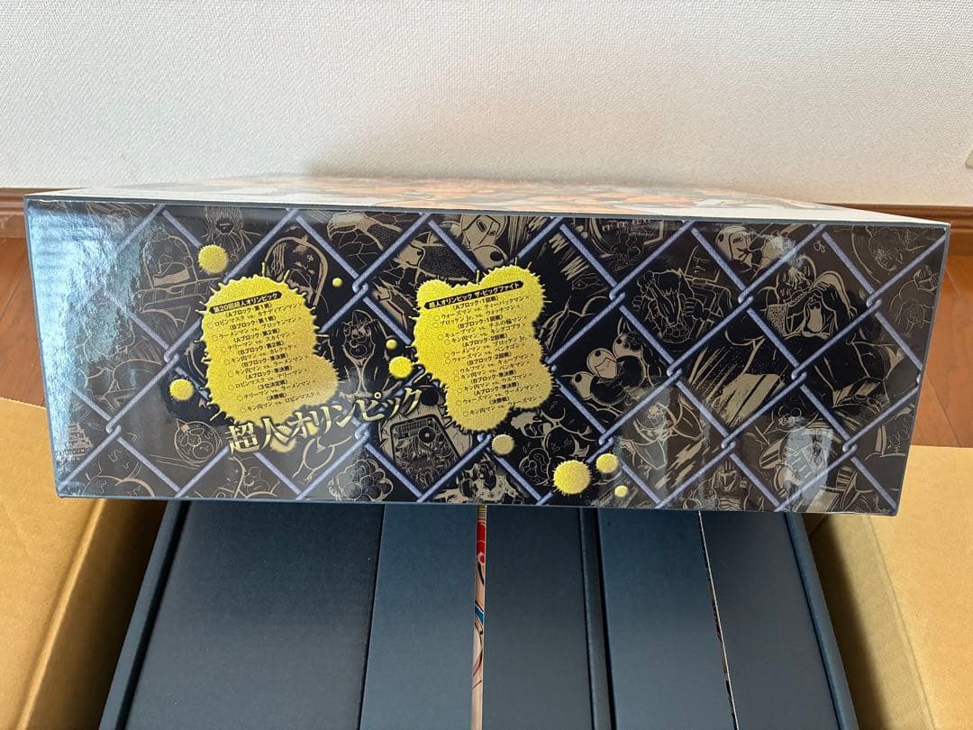 キン肉マン復刻ＢＯＸ″伝説″