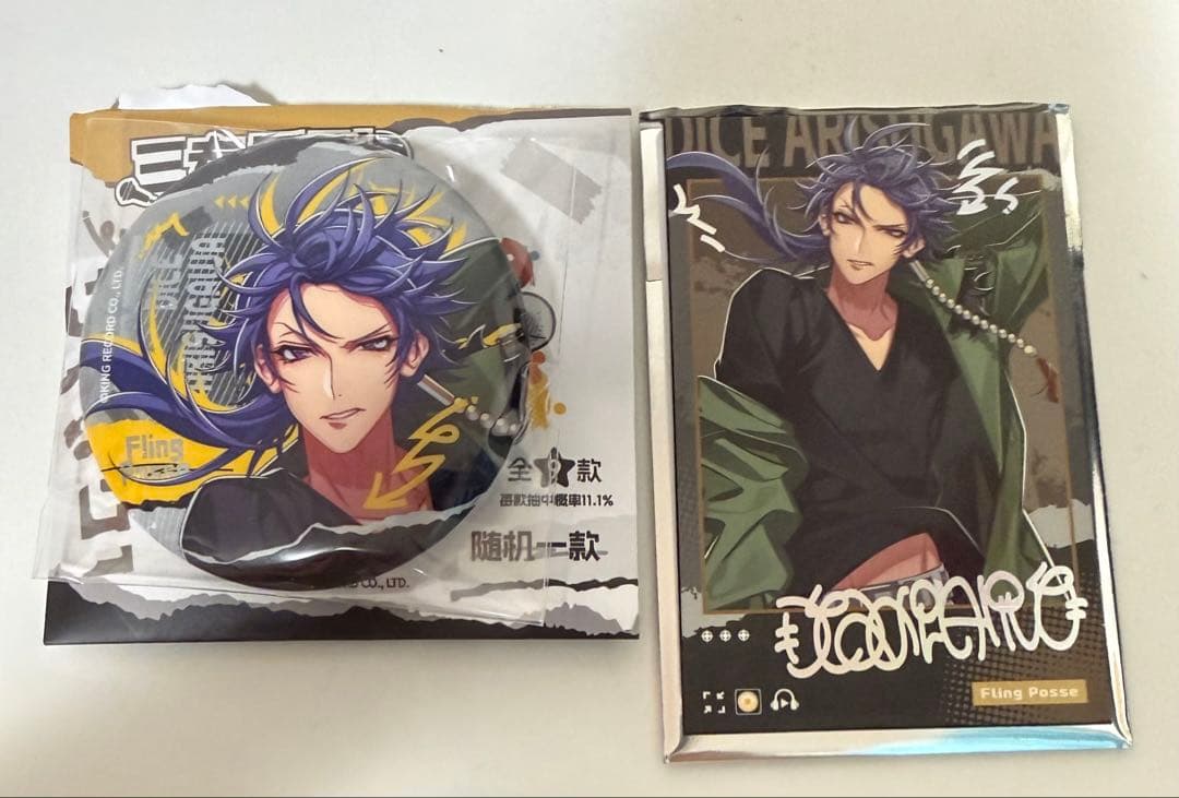 ヒプマイ 中国 有栖川帝統 缶バッジ ランダムカード セット - メルカリ