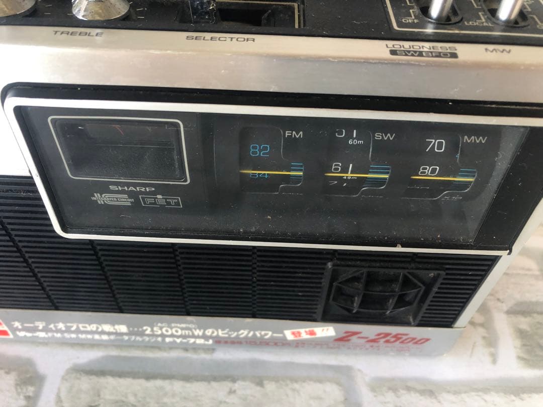 SHARP/シャープ ポータブルラジオ Z-2500 FY-72J(A39) - メルカリ