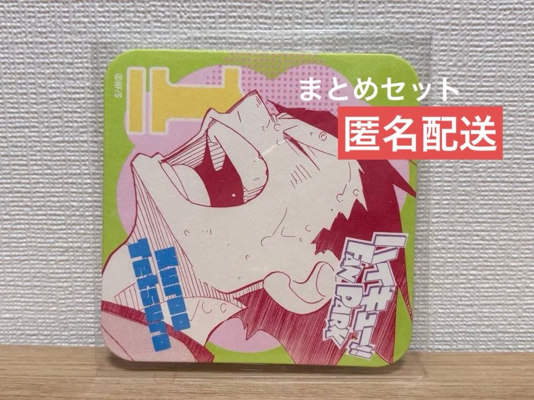 ハイキュー♡黒尾鉄朗アートコースター2枚セット - メルカリ