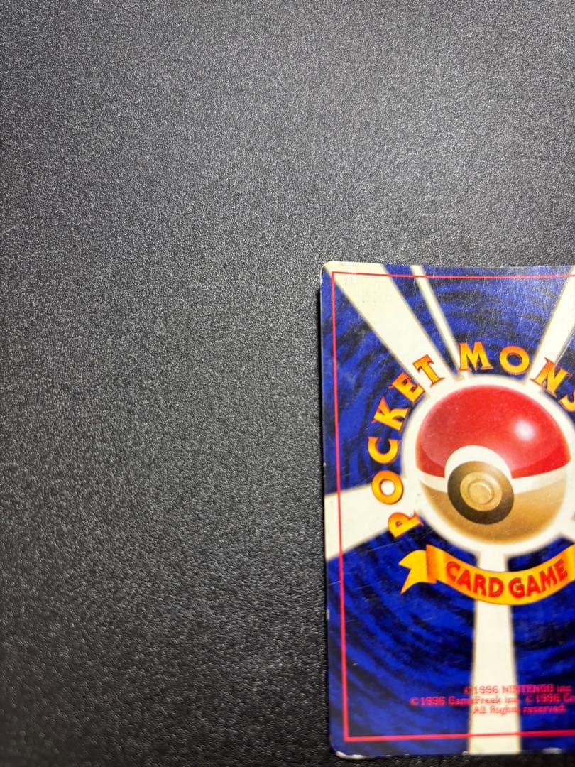 ルギア 旧裏 キラ 歴戦個体 - メルカリ