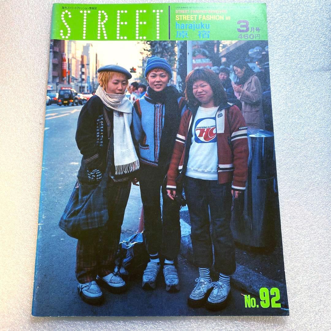 STREET ストリート 90's 平成 東京 原宿 No.76 86 92 - メルカリ