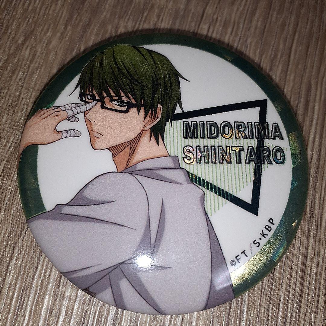 黒子のバスケ ヴィレヴァン 緑間 ホログラム 缶バッジ KUROCORZET