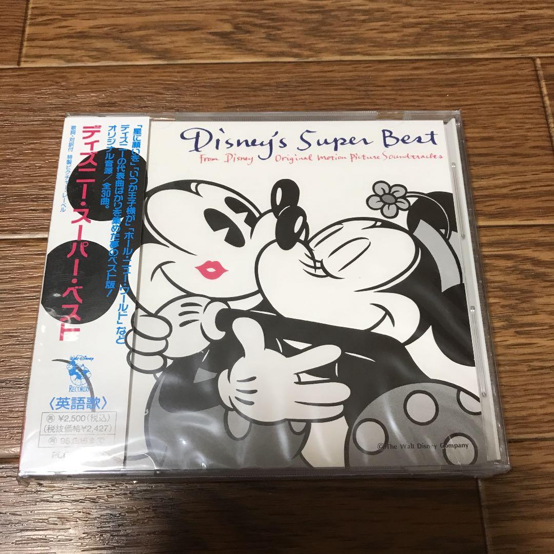 ディズニー・スーパー・ベスト ディズニー・スーパー・ベスト 日本語版(通常盤) | ディズニー | 宅配