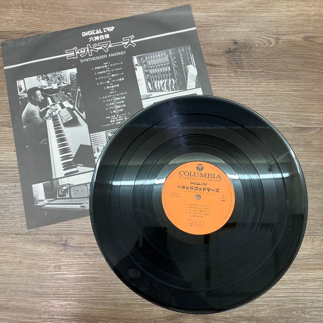 E-壁 六神合体ゴッドマーズ レコード 5枚セット 劇場版 BGM集 ドラマ編