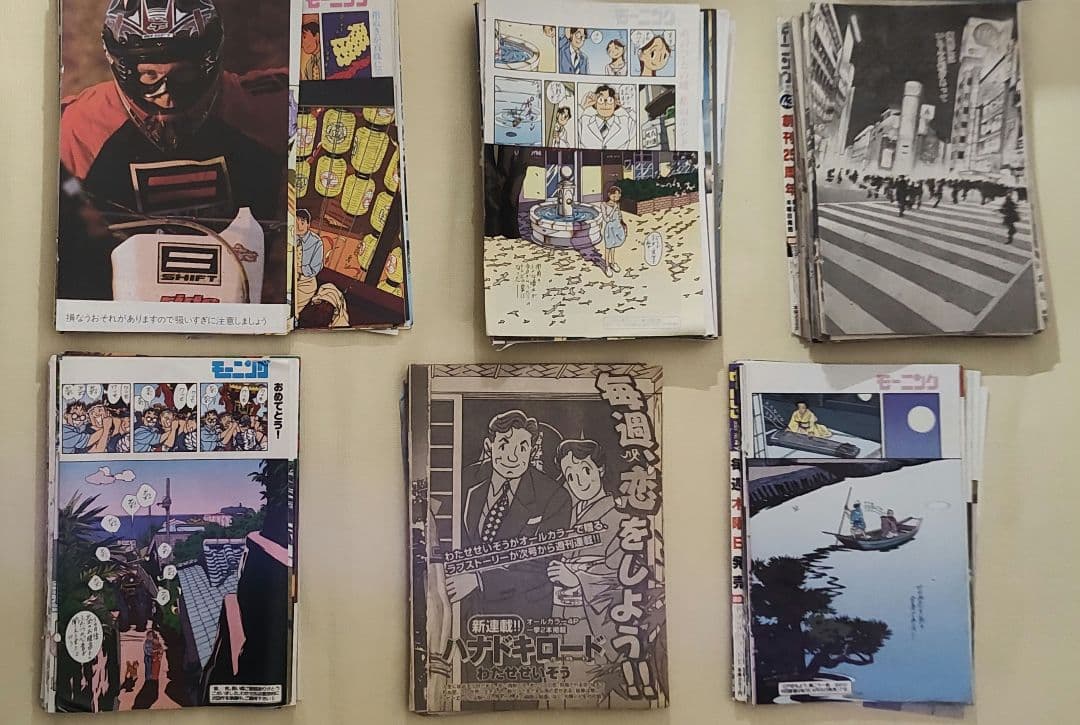 約275話 わたせせいぞう モーニング連載時抜き取り　SET販売