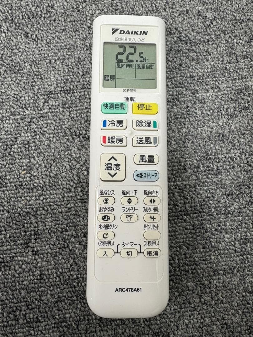 ダイキン工業株式会社 2021年 AN22YESK-W - メルカリ