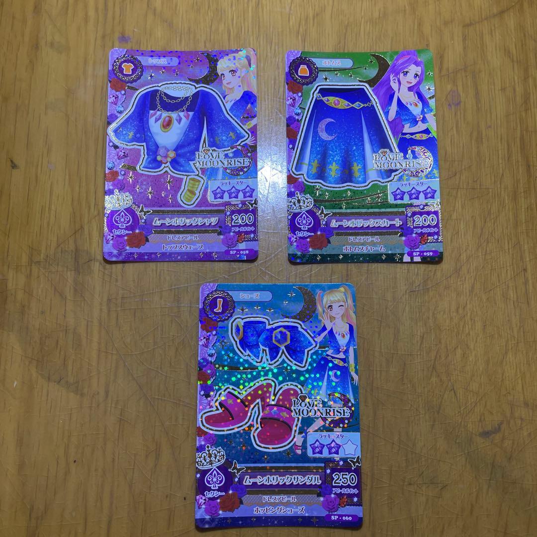 り。様 リクエスト 3点 まとめ商品 - メルカリ