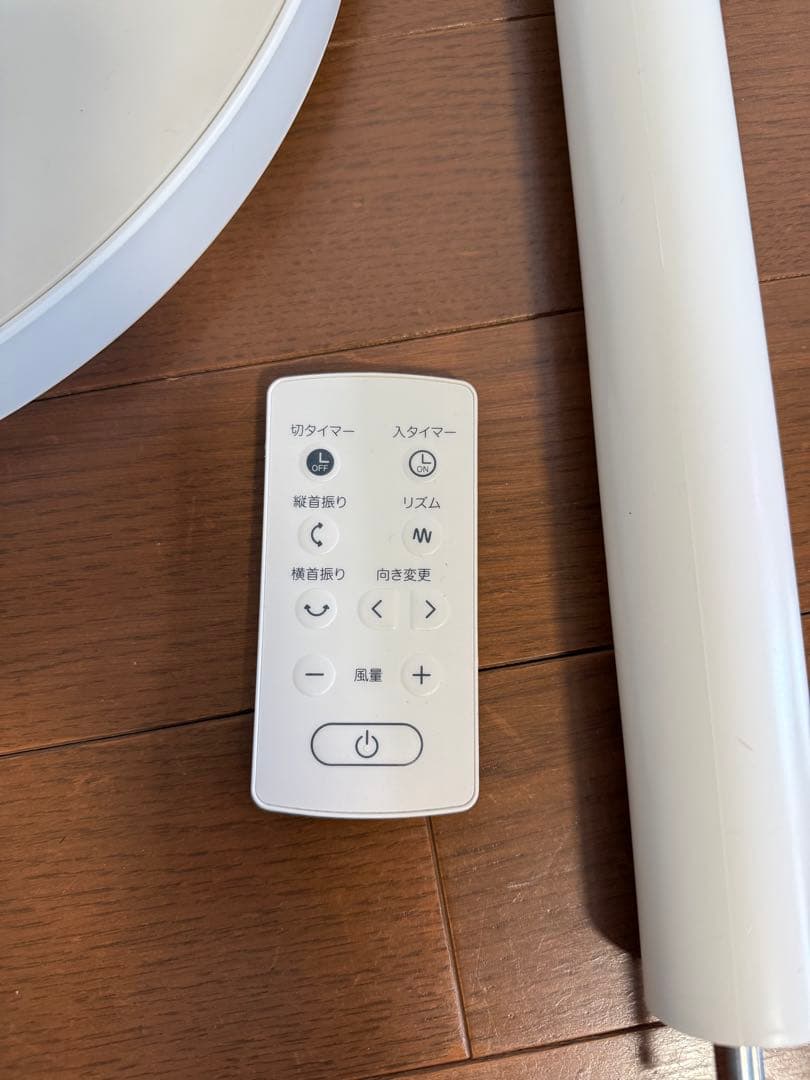 無印良品 扇風機 MJーEFDC1 - メルカリ