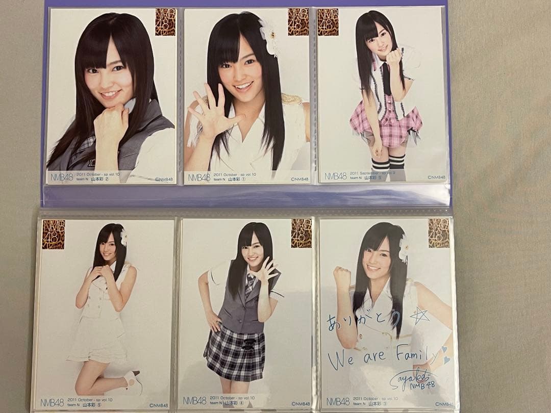 山本彩さん NMB48 生写真 公式写真 カード 110枚 バラ売り可 - メルカリ