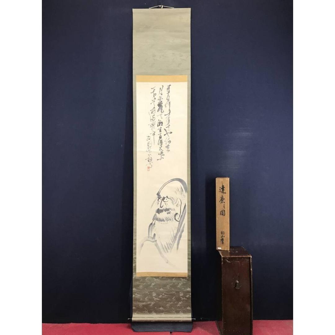 真作/相国寺派管長/橋本独山/達磨画賛/人物図/仏/掛軸/名家伝来/AK-870